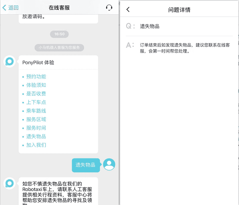 超级产品经理