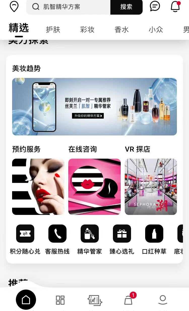 超级产品经理