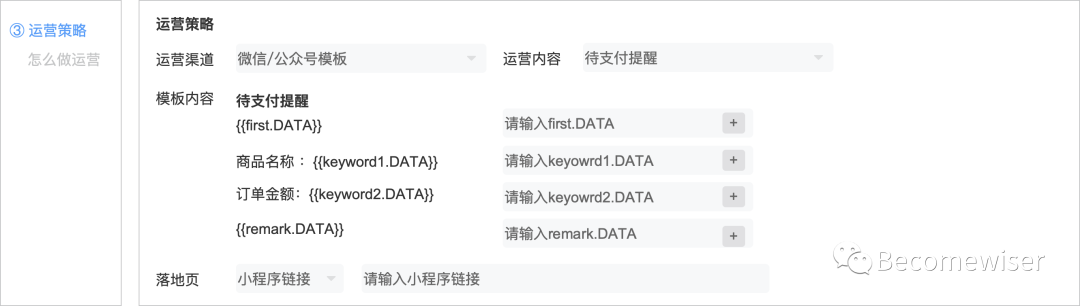 超级产品经理