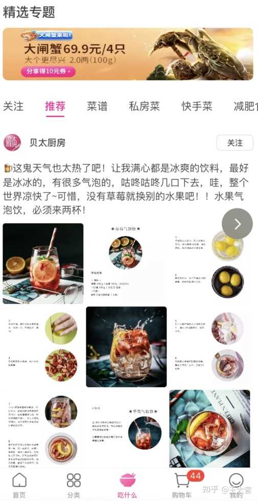 超级产品经理