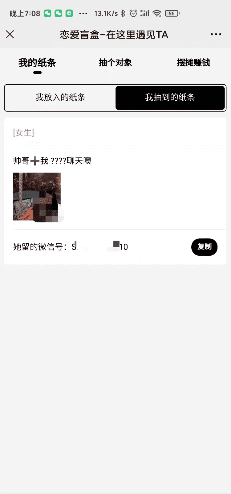 超级产品经理