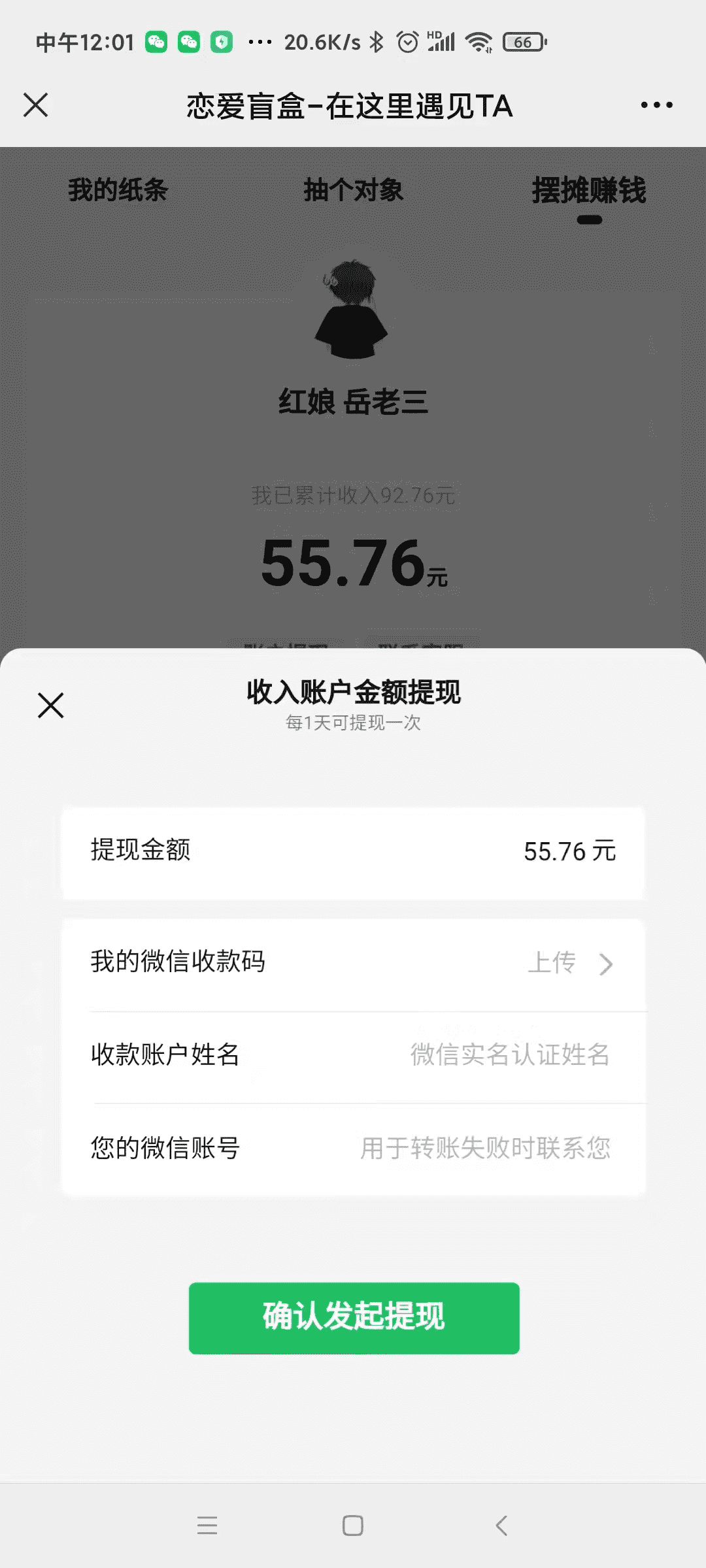 超级产品经理