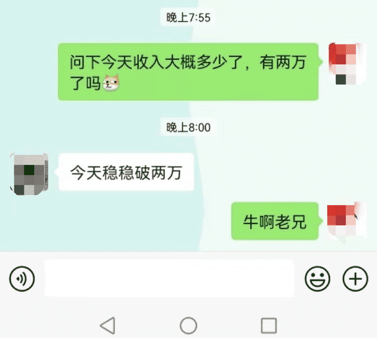 超级产品经理