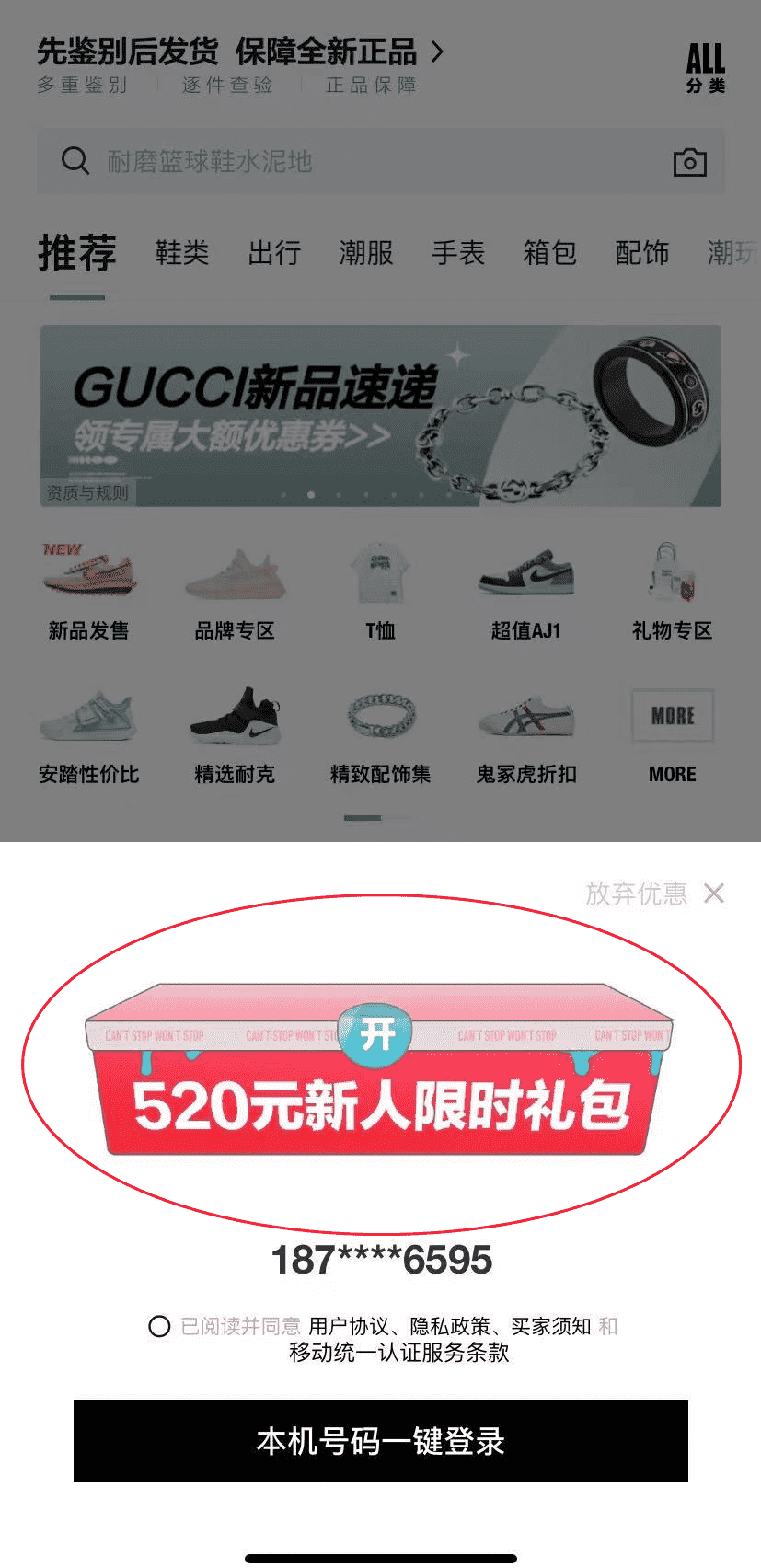 超级产品经理