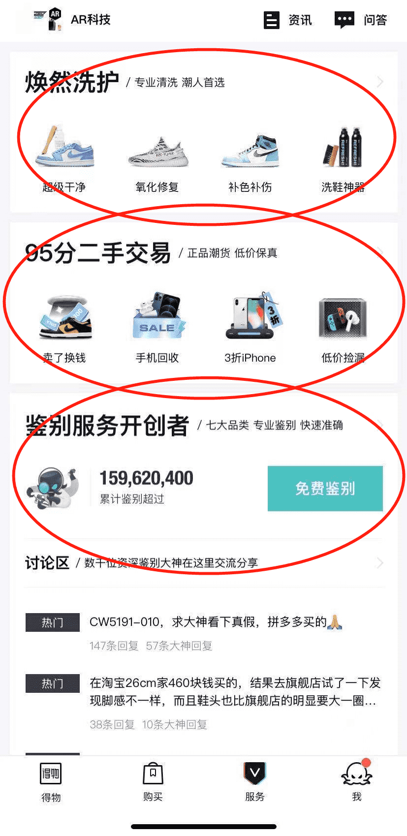 超级产品经理