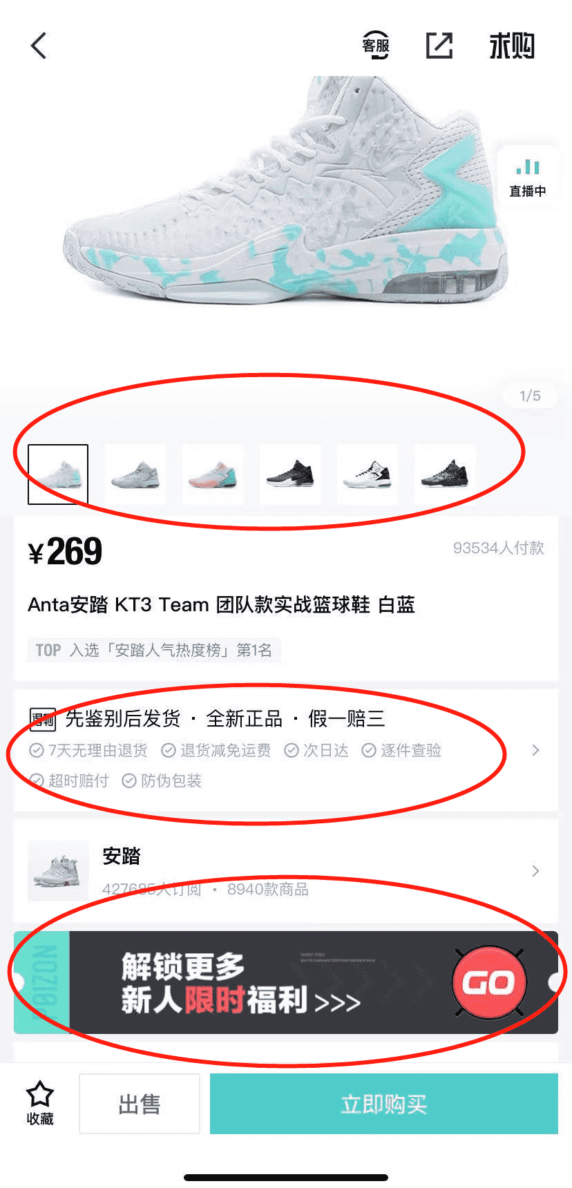 超级产品经理