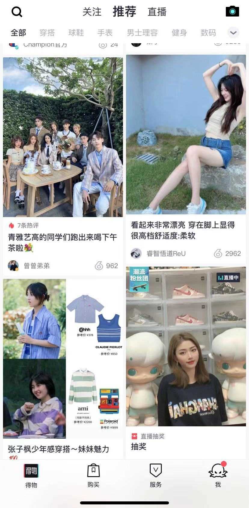 超级产品经理