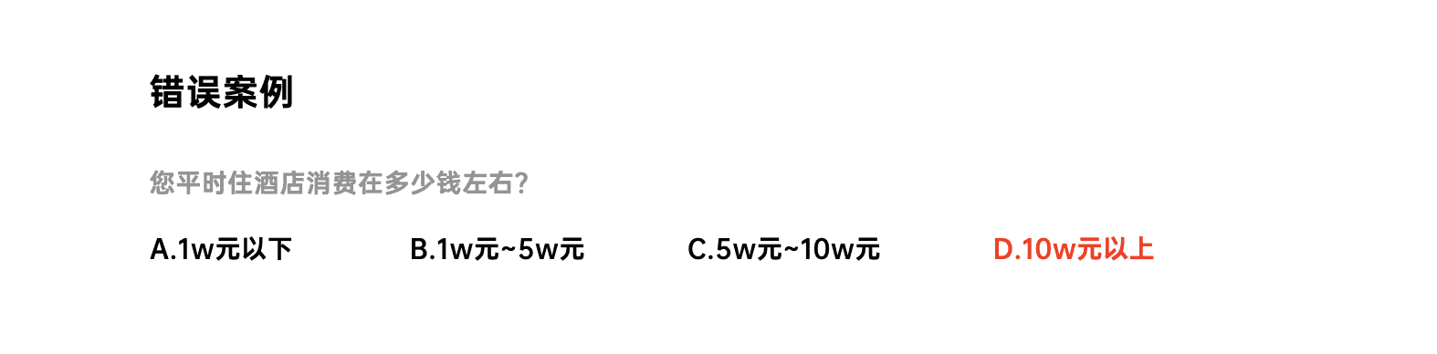 超级产品经理