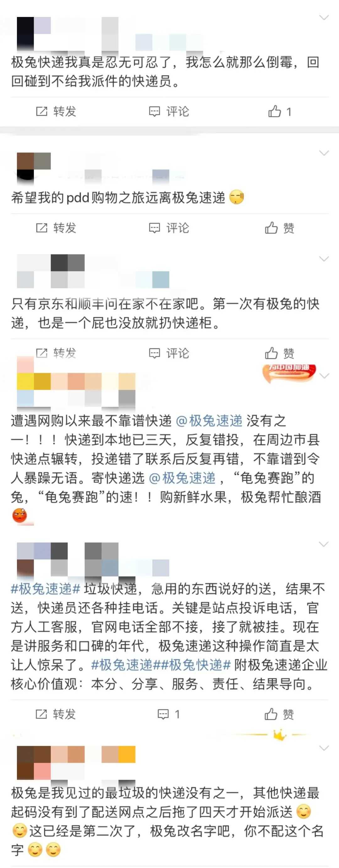 超级产品经理