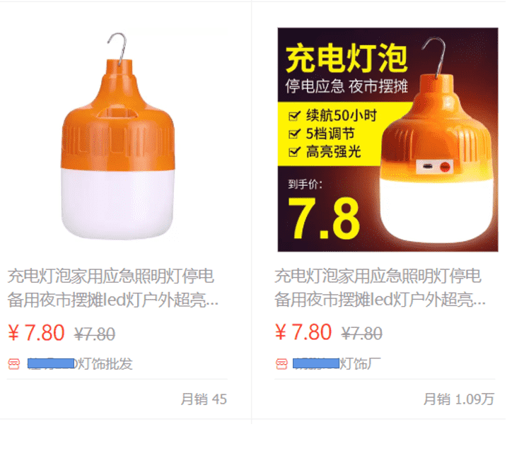 超级产品经理