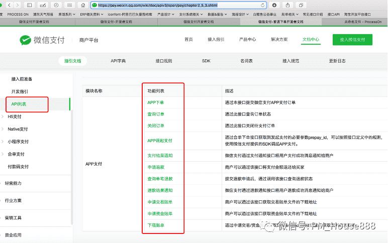 超级产品经理