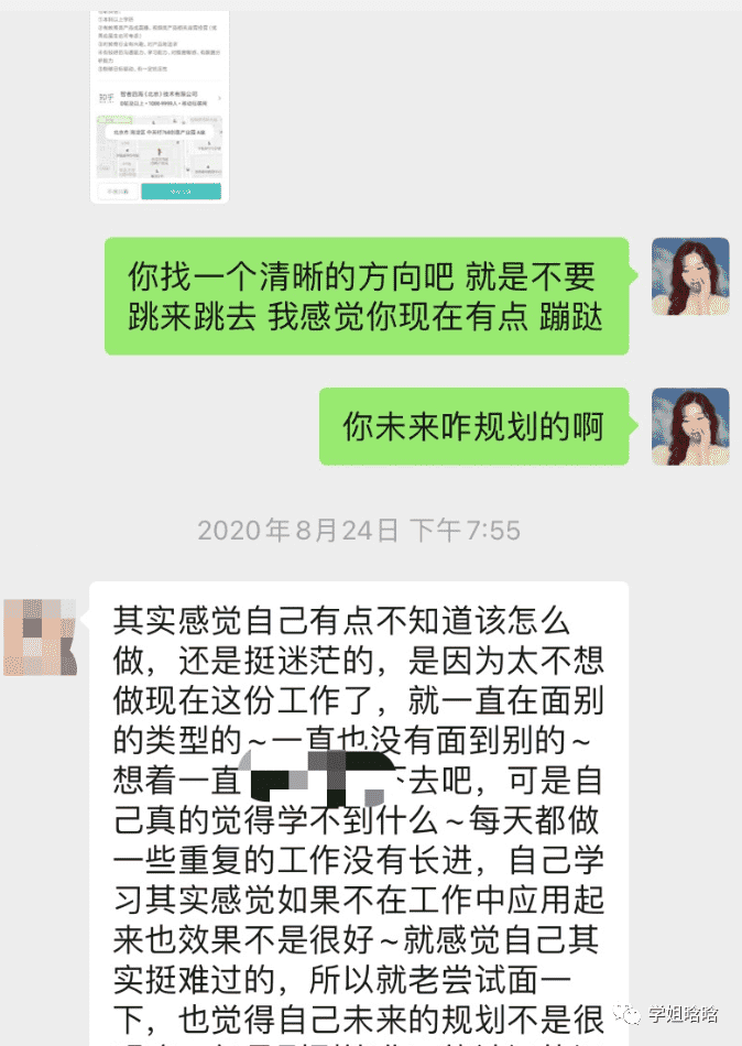 超级产品经理