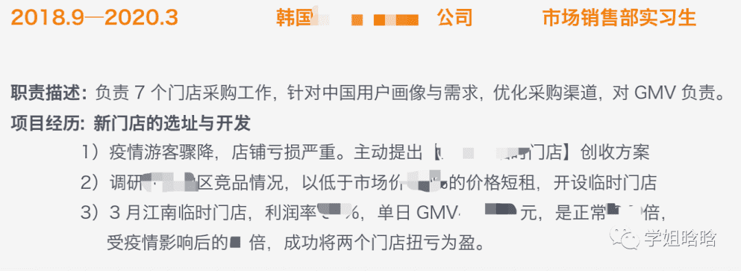 超级产品经理