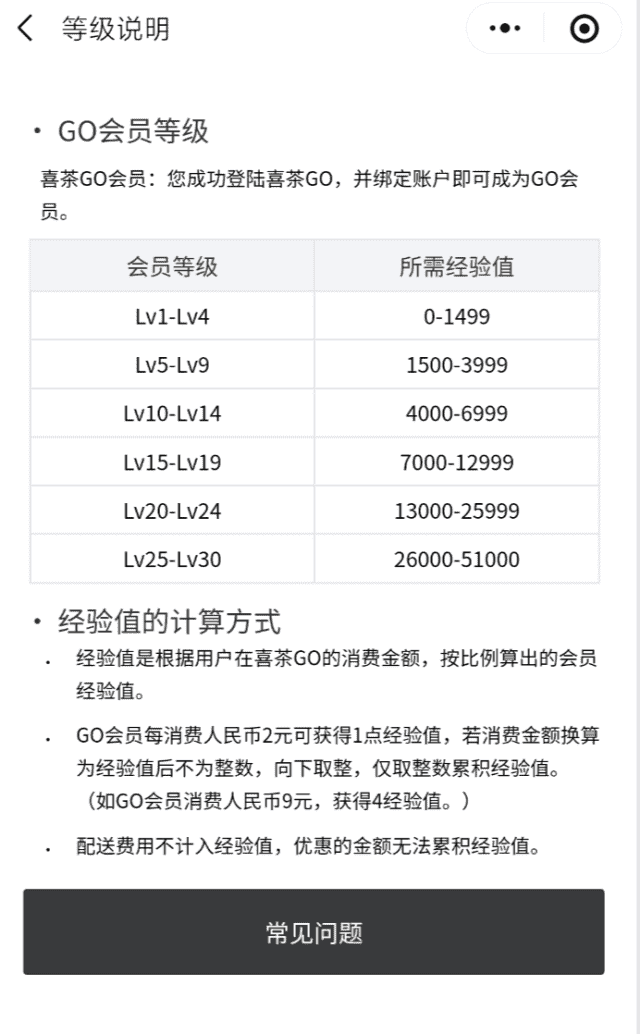 超级产品经理