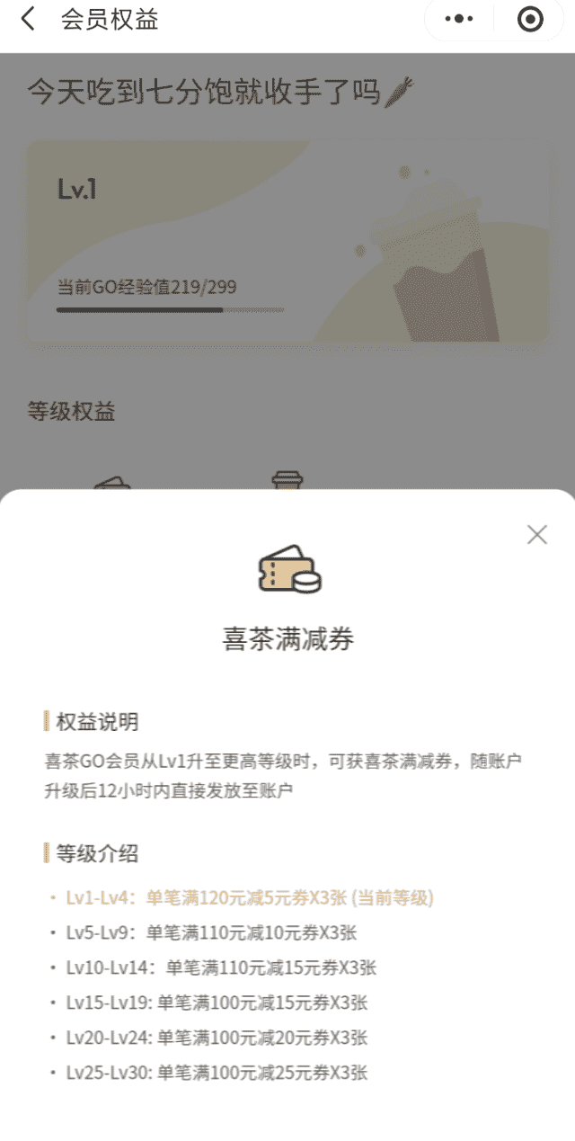 超级产品经理