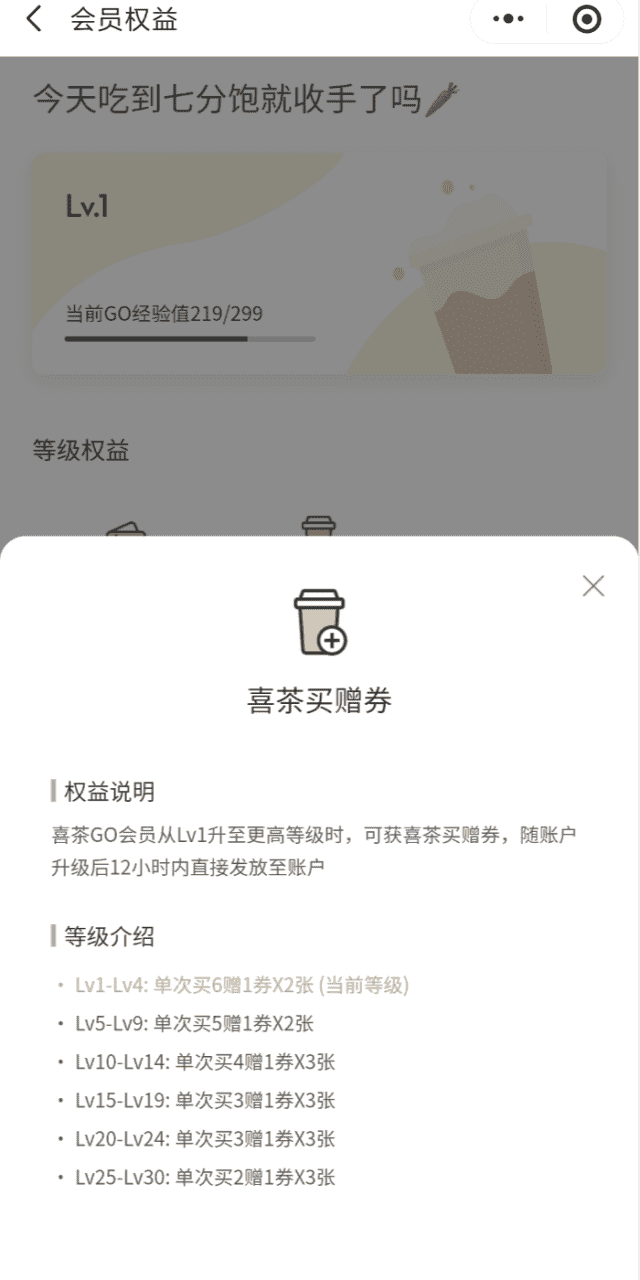 超级产品经理