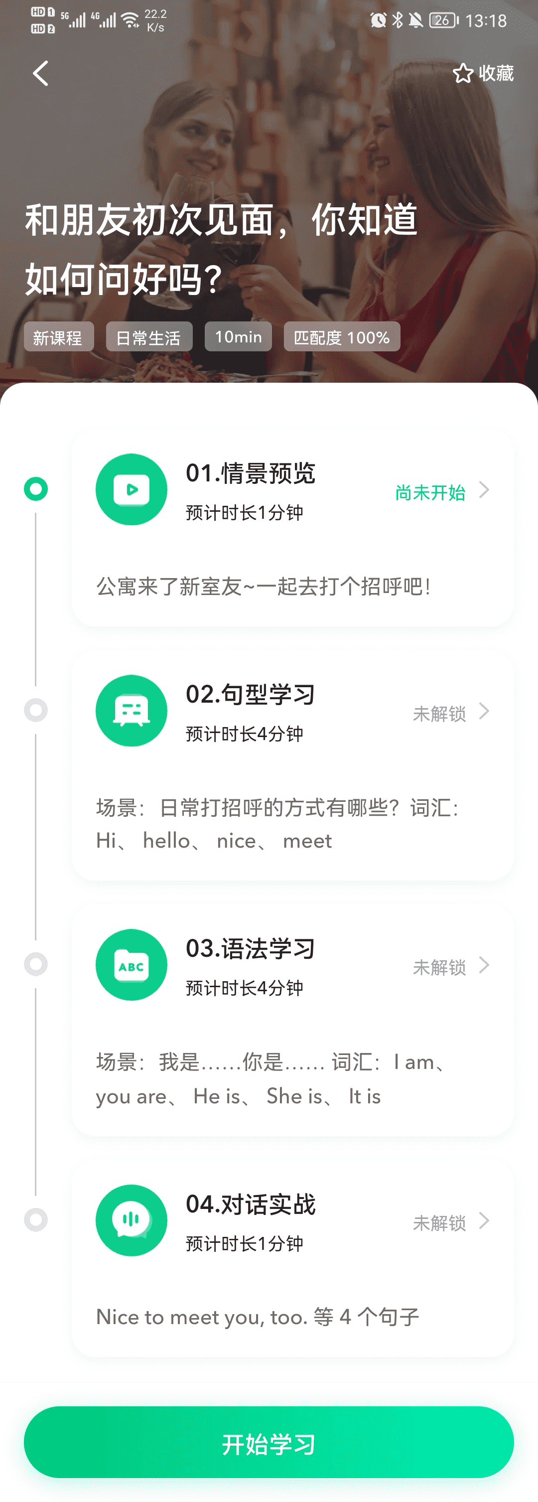 超级产品经理