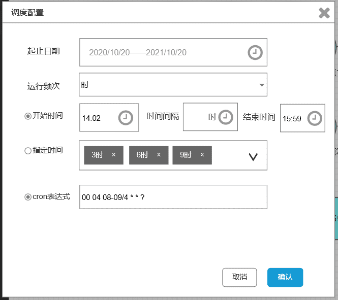 超级产品经理