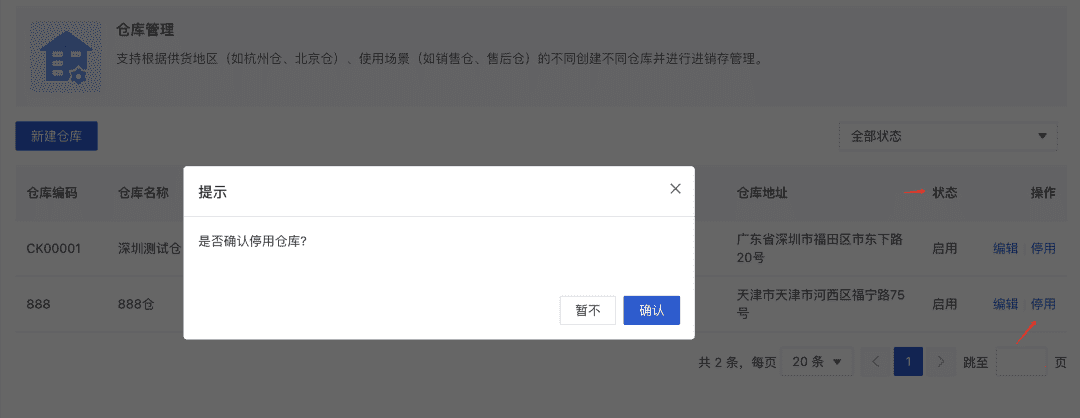 超级产品经理