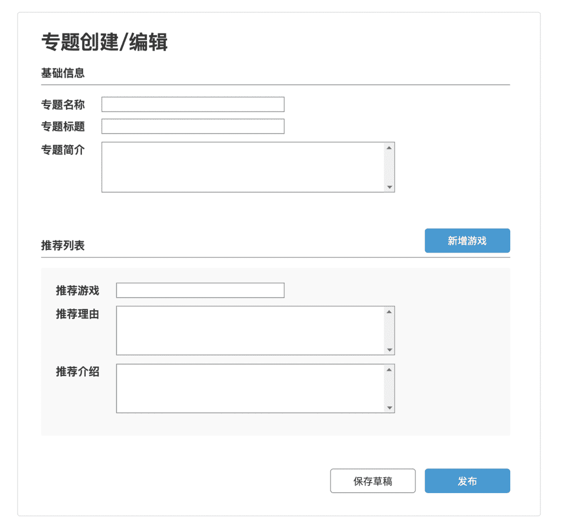 超级产品经理