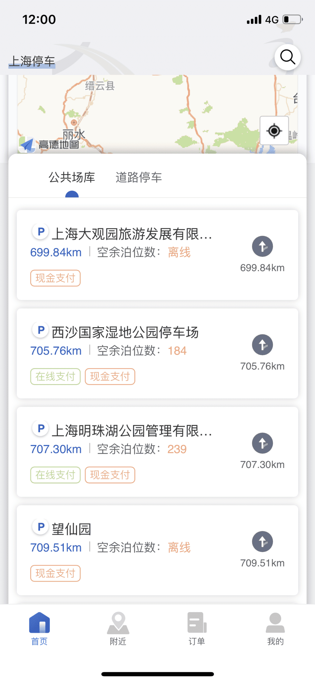 超级产品经理