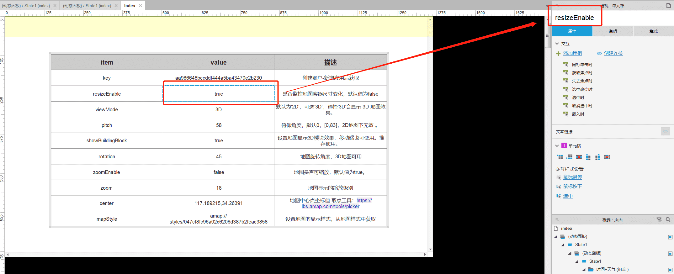 超级产品经理