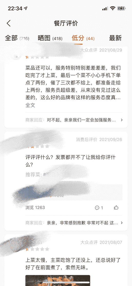 超级产品经理