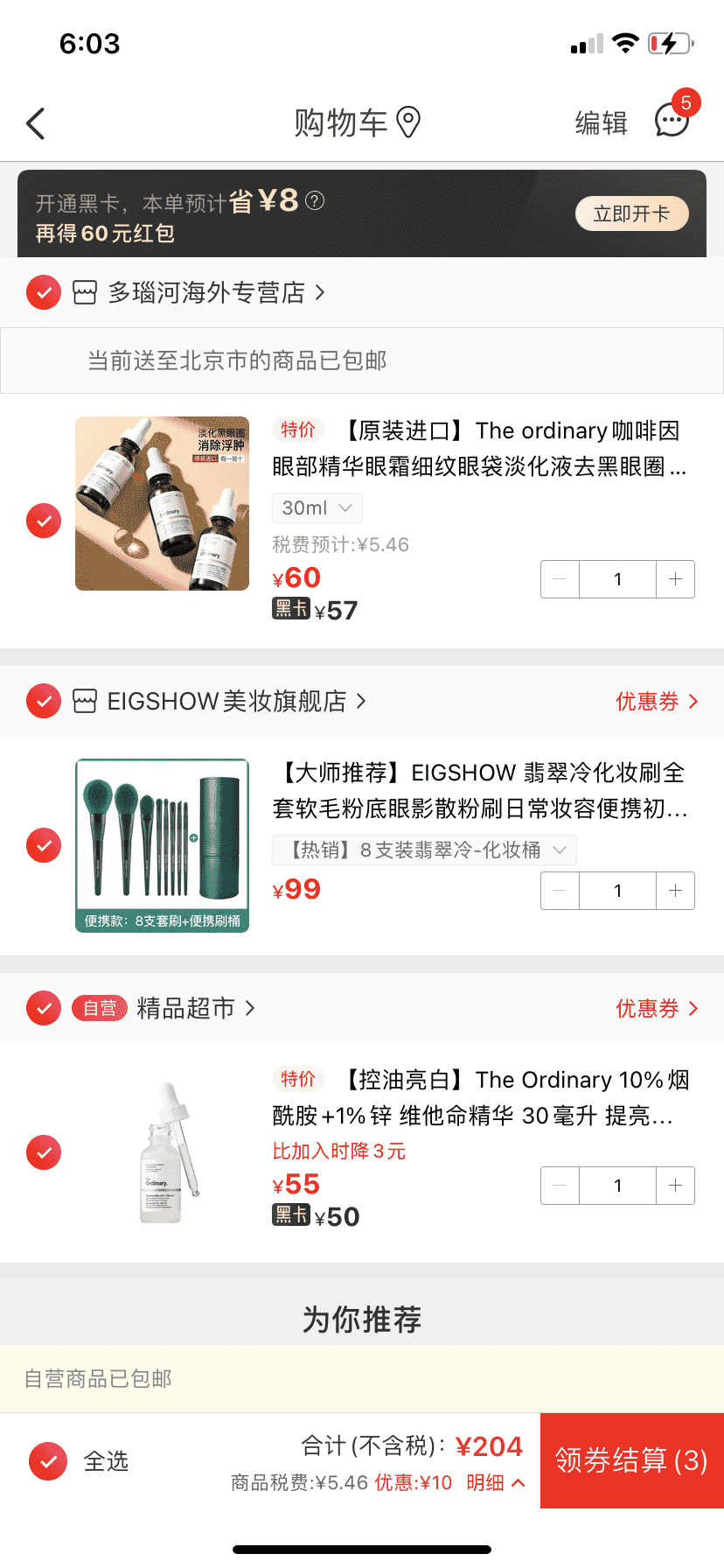 超级产品经理