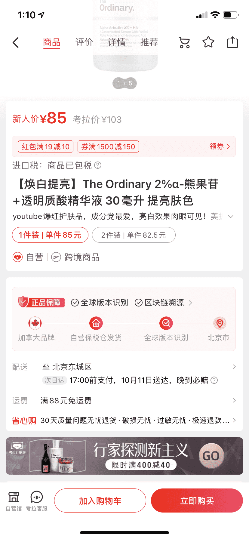 超级产品经理