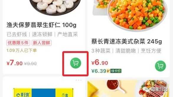 超级产品经理