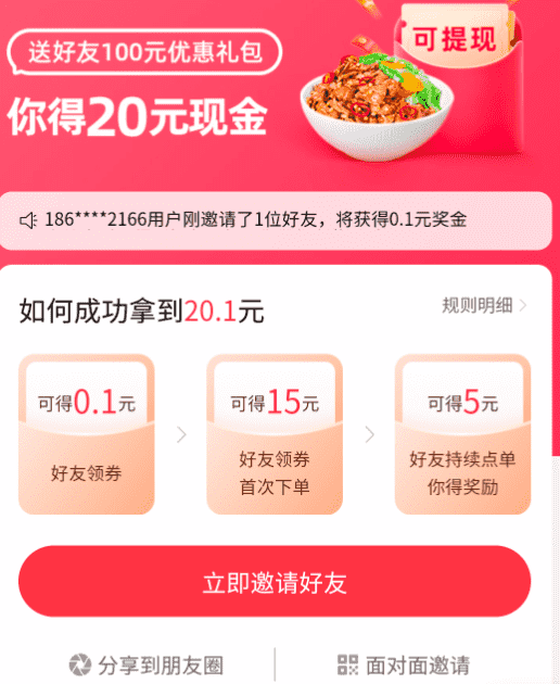 超级产品经理