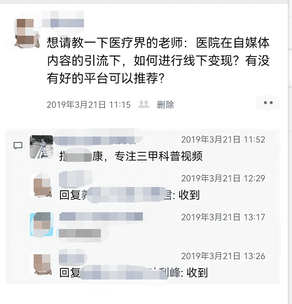 超级产品经理