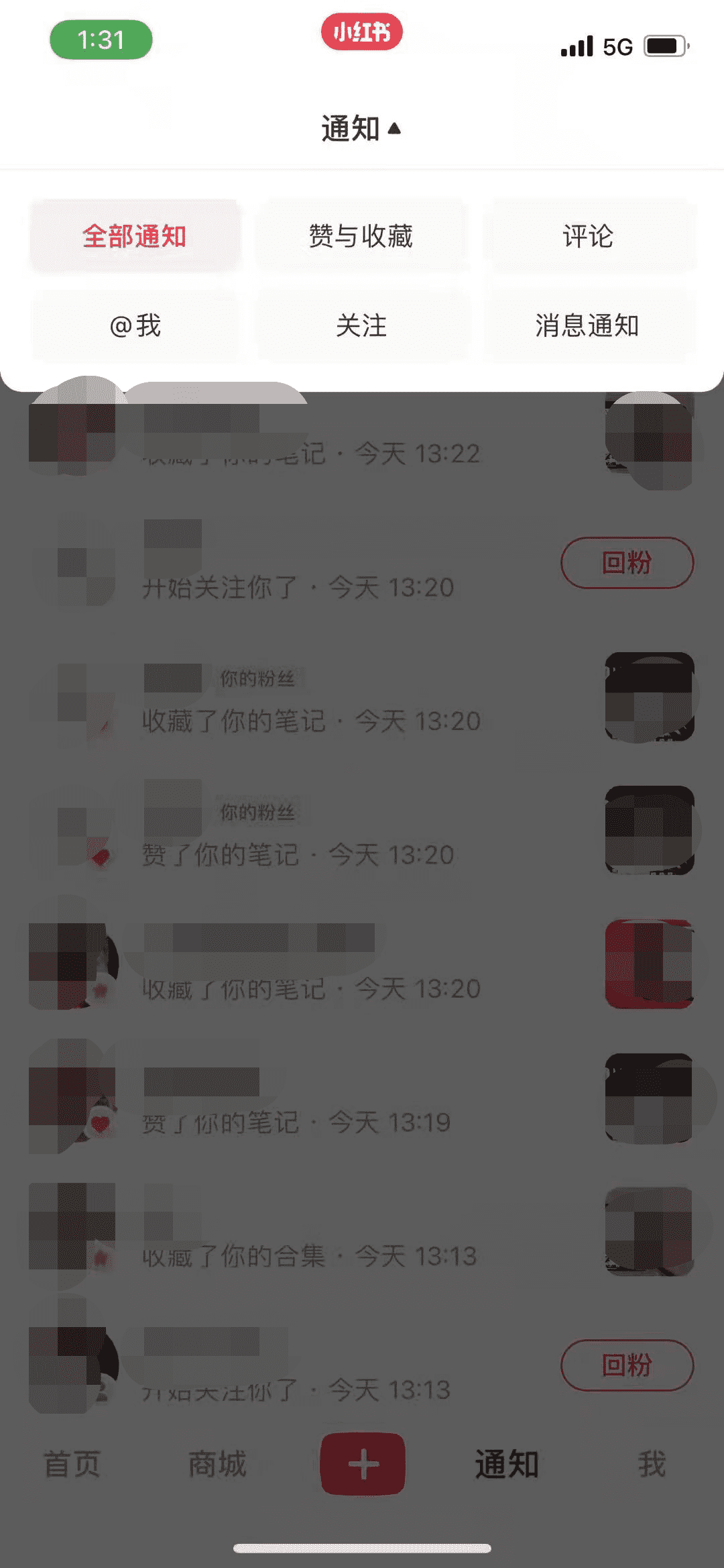 超级产品经理