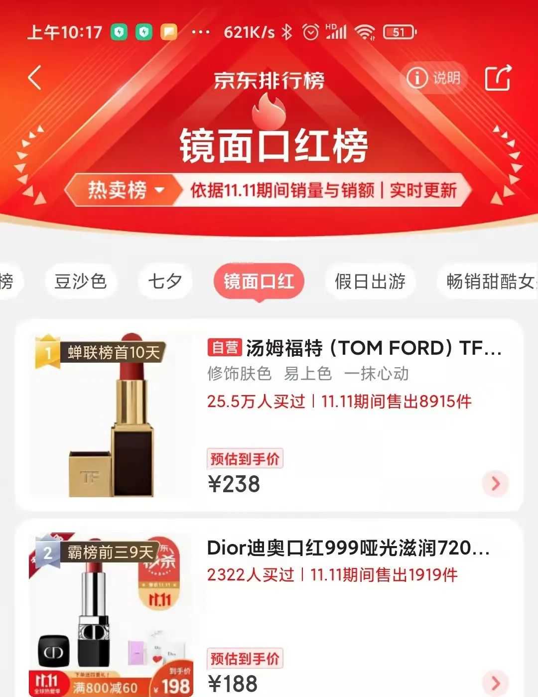 超级产品经理