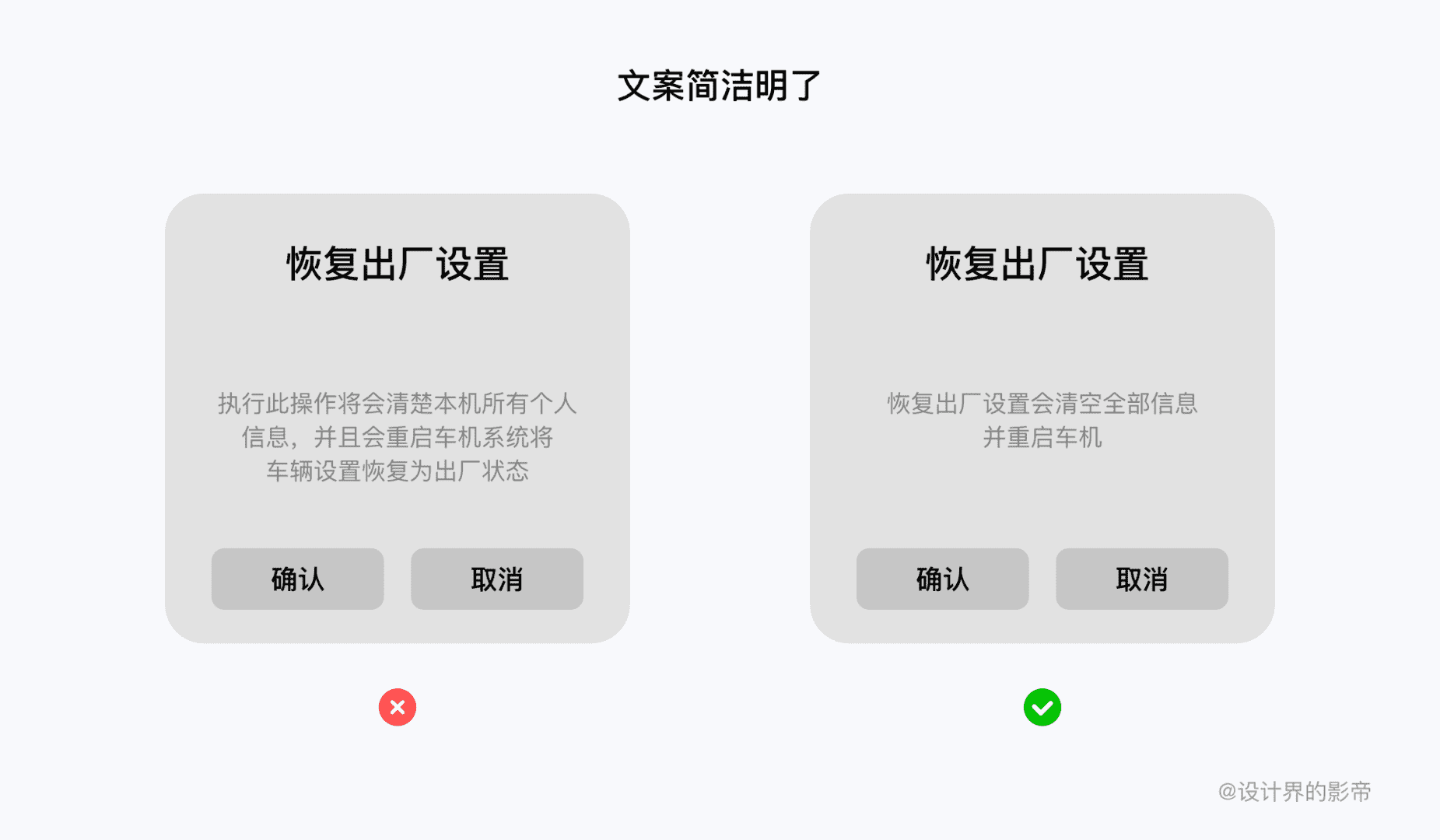 超级产品经理