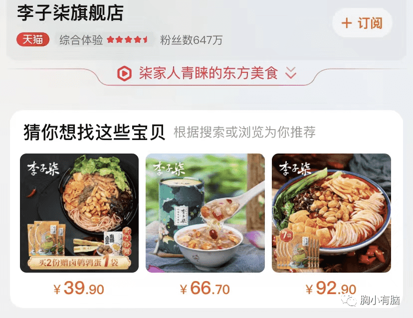 超级产品经理