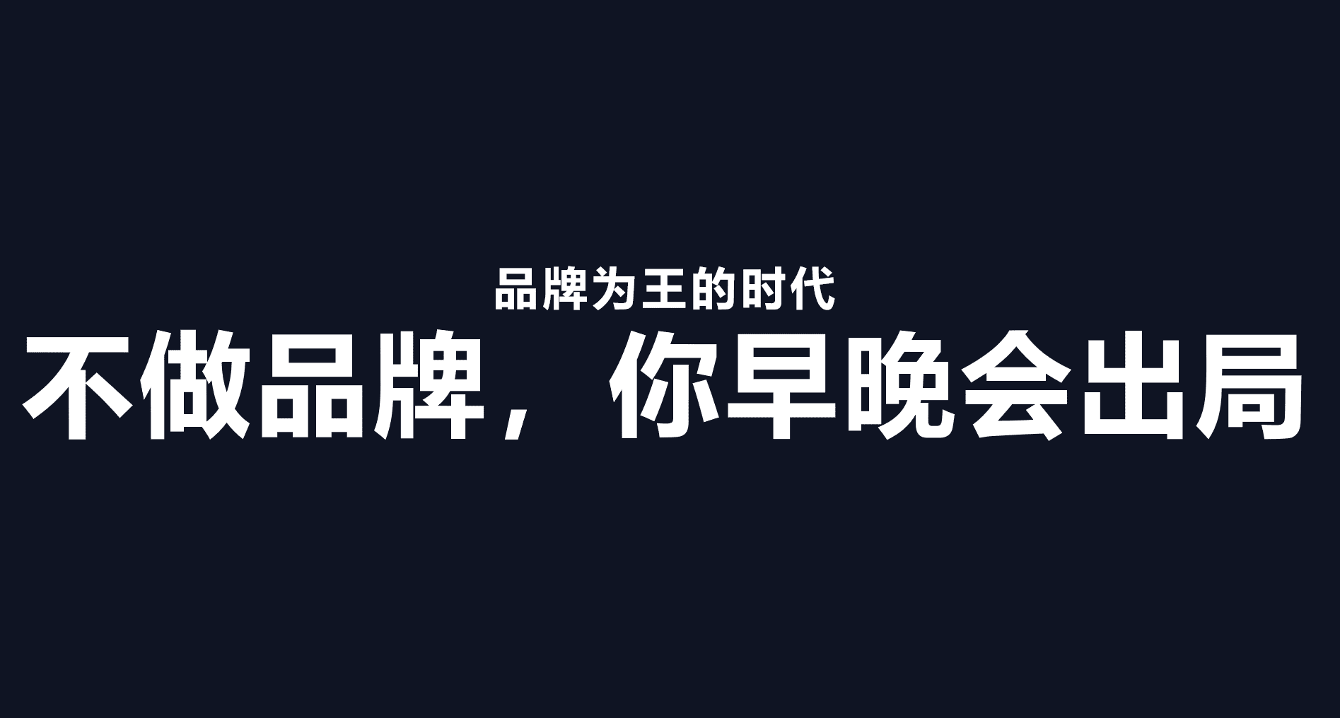 超级产品经理