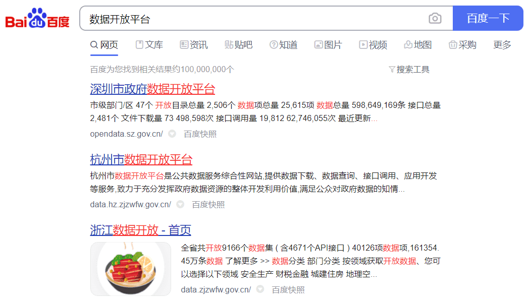 超级产品经理