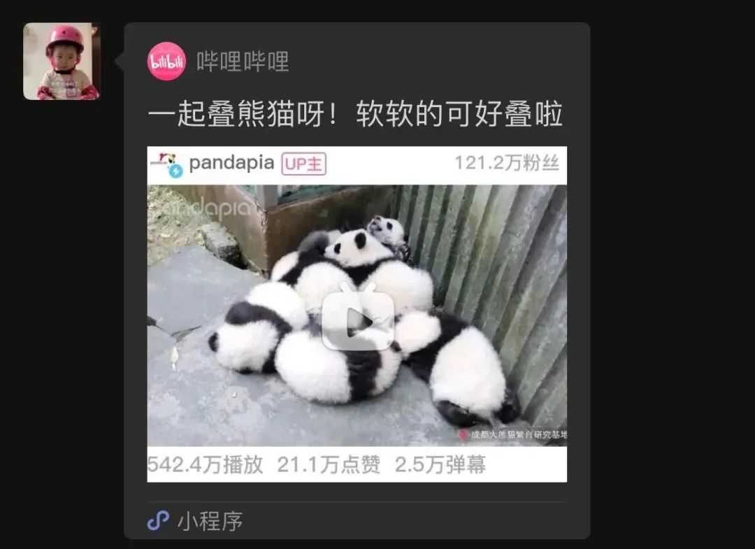 超级产品经理