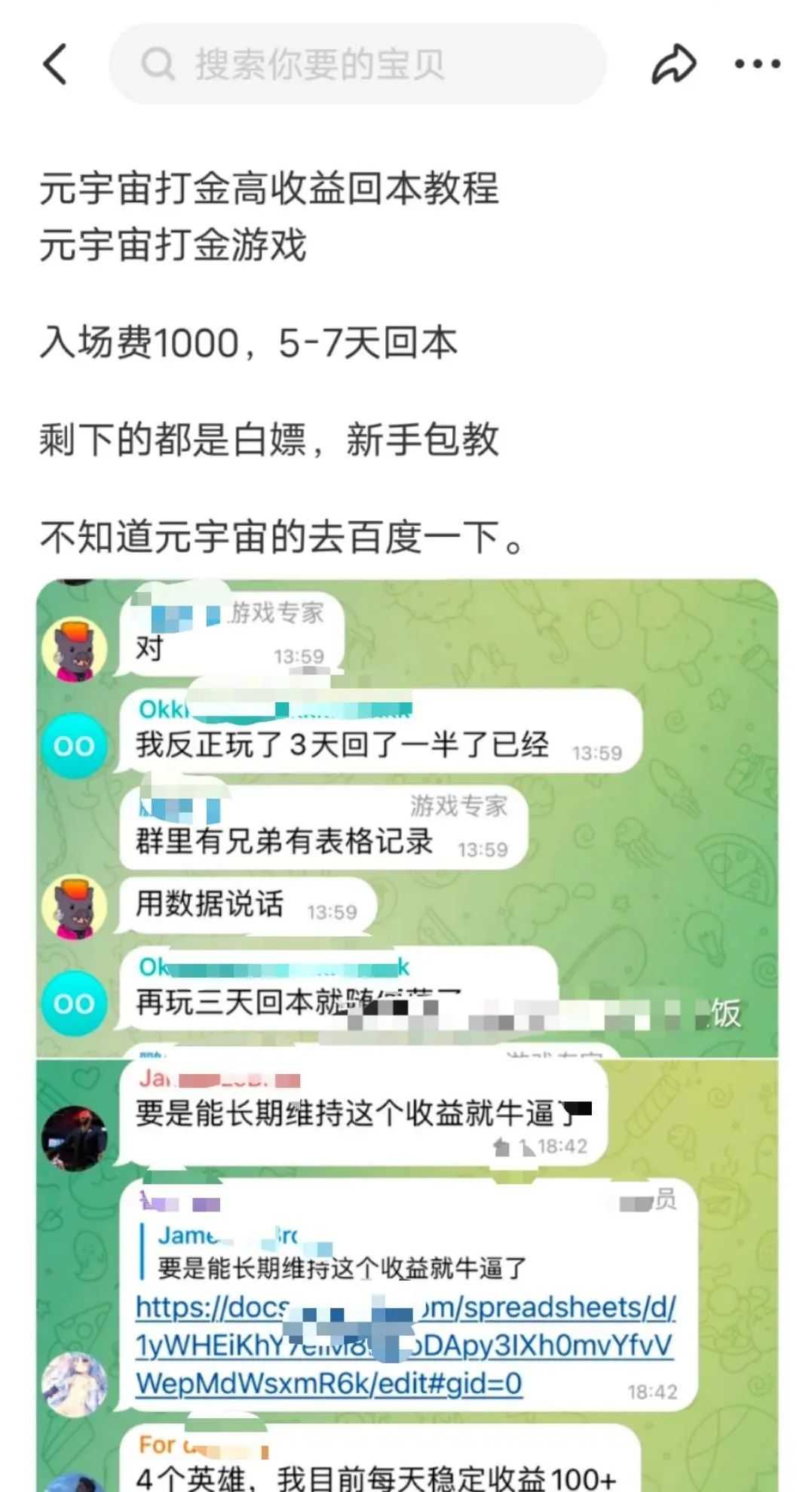 超级产品经理