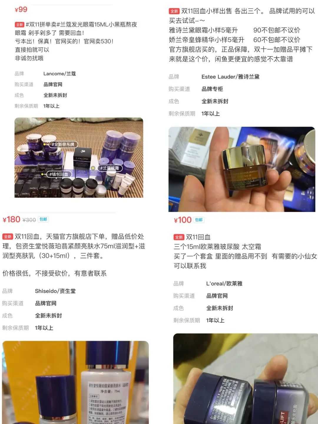 超级产品经理