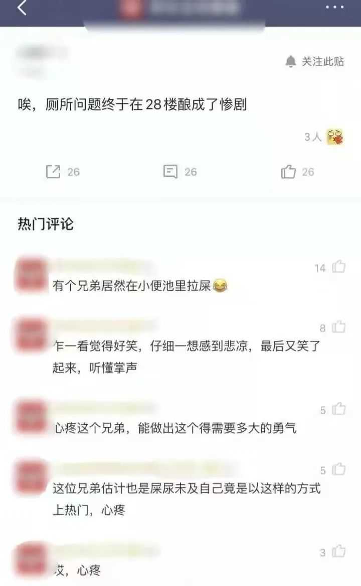 超级产品经理