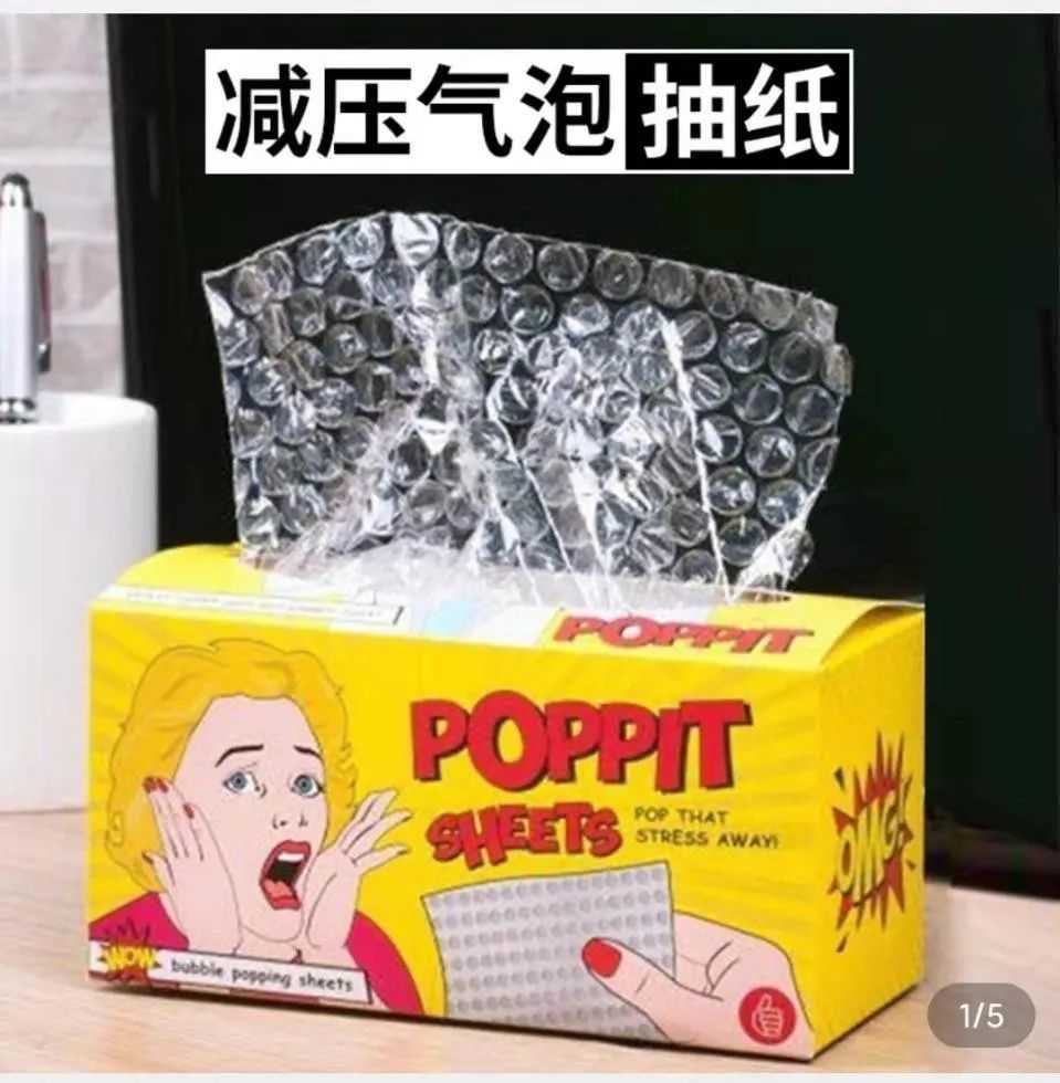 超级产品经理