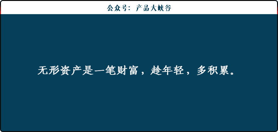 超级产品经理