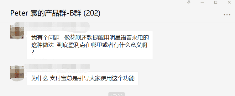 超级产品经理