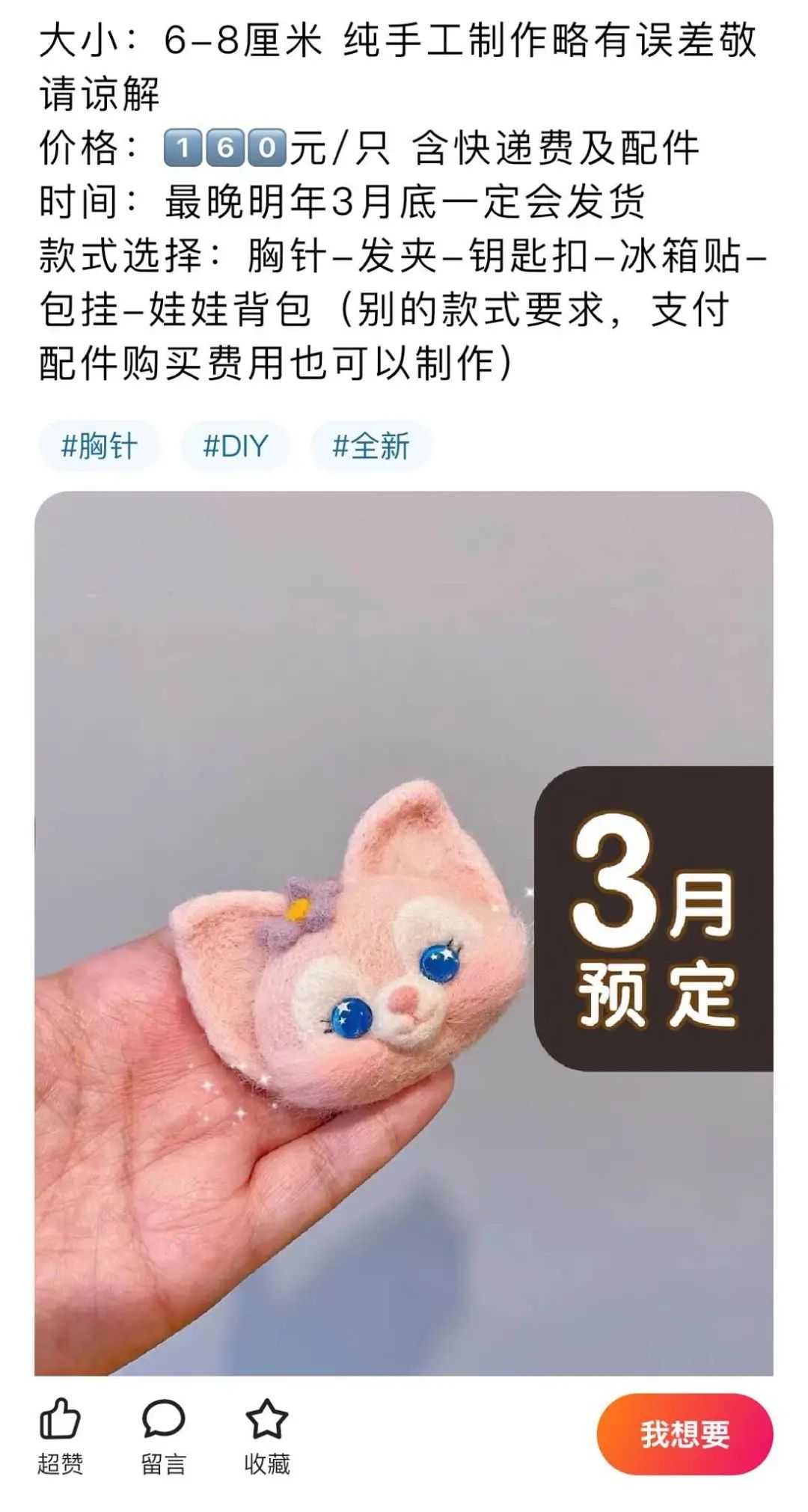 超级产品经理