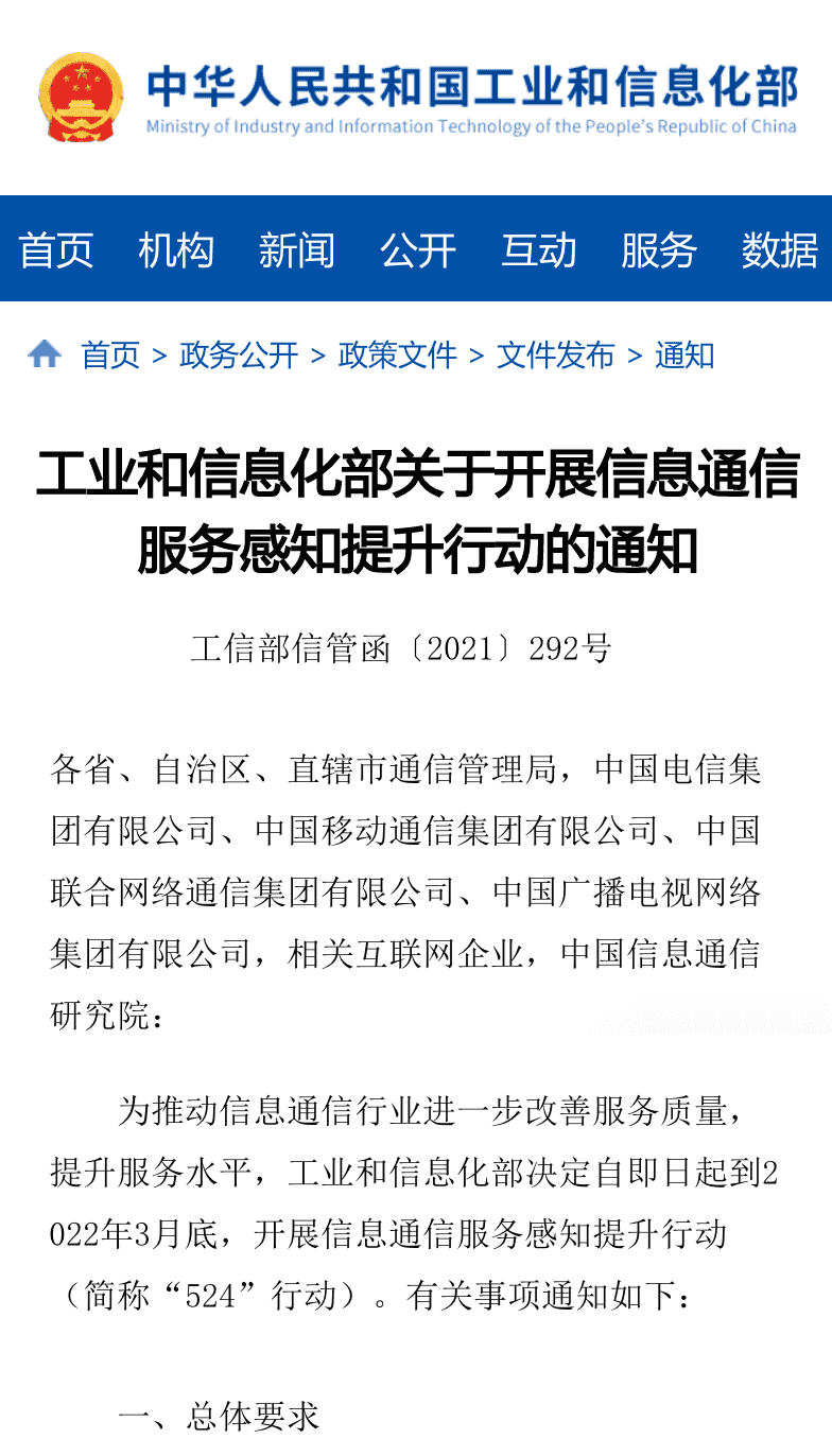 超级产品经理