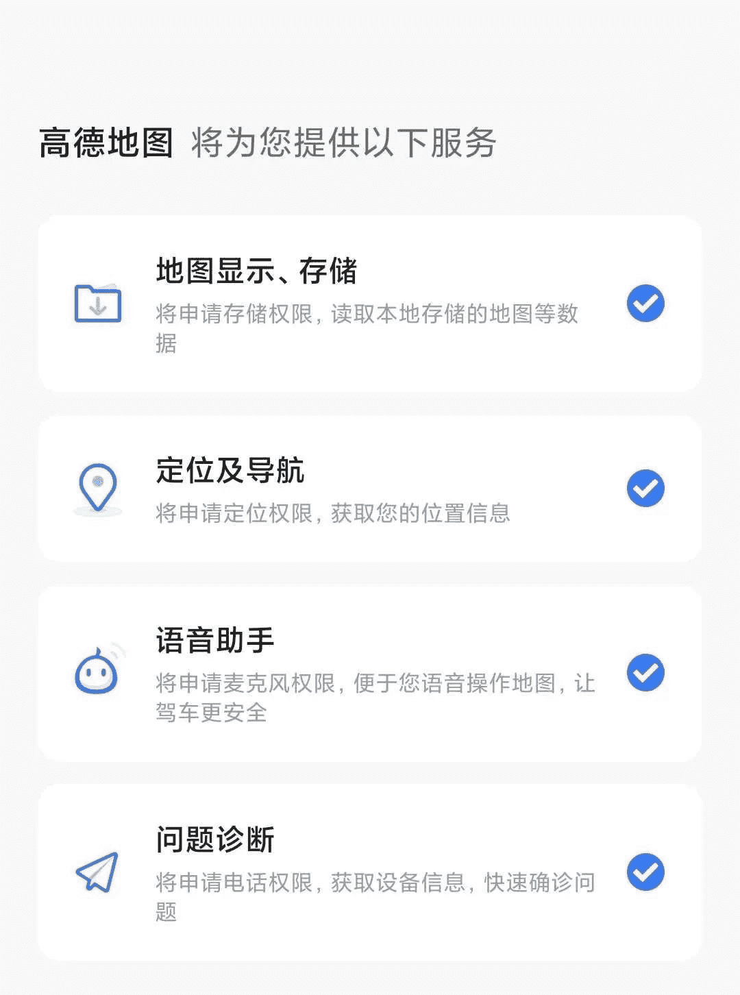 超级产品经理