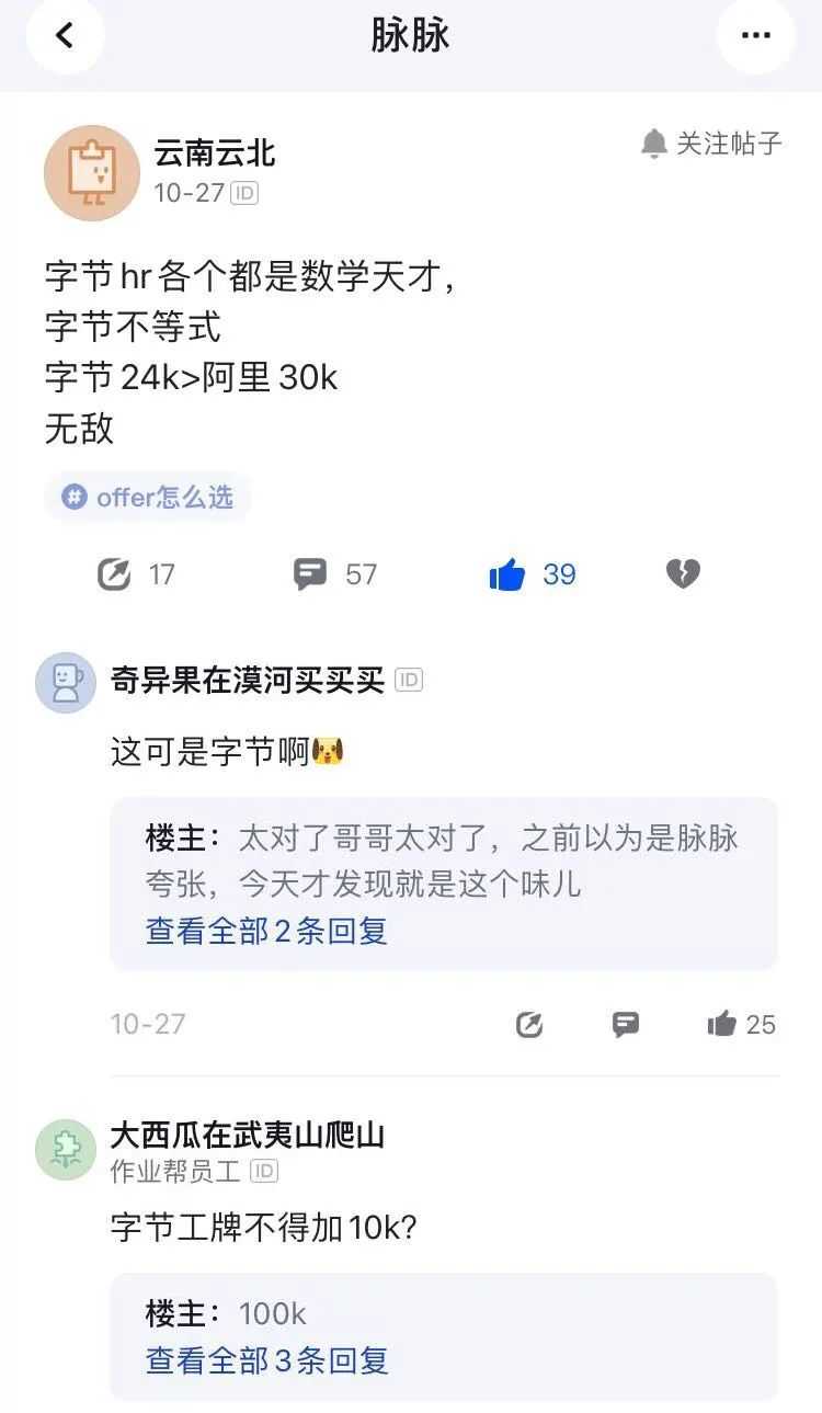 超级产品经理