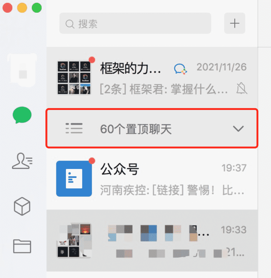 超级产品经理